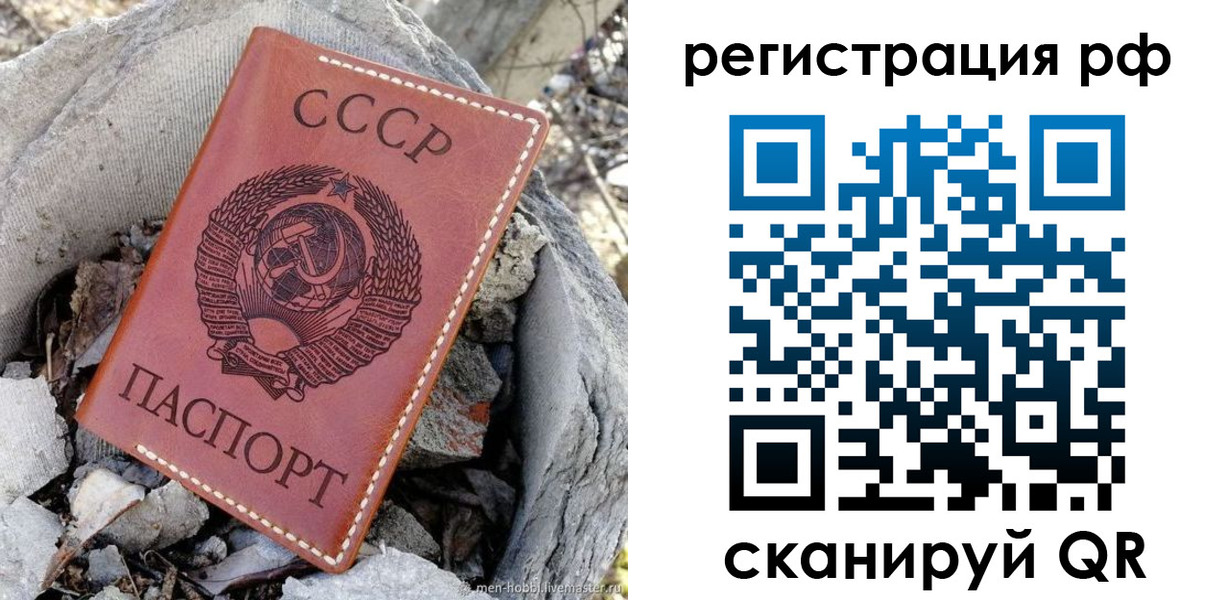 временная регистрация законно в Курганской области